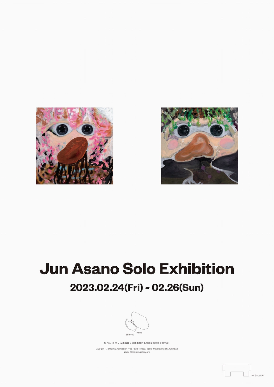 Jun Asano Solo Exhibition