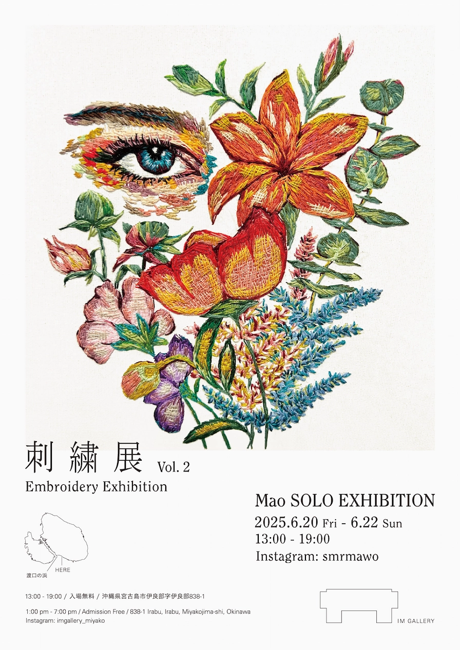 Mao SOLO EXHIBITION